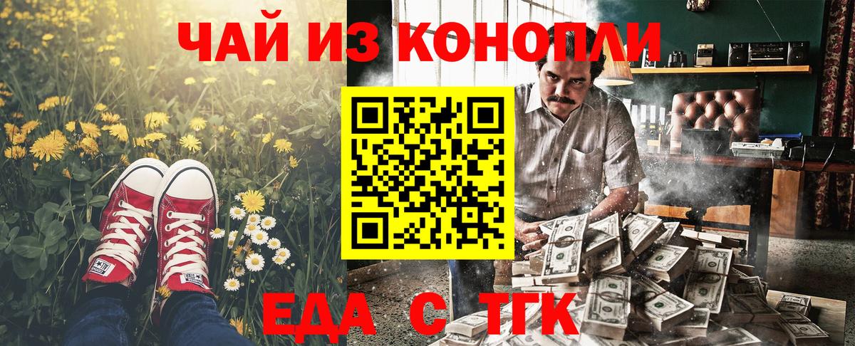 Ессентуки  COCAIN  Вход с VPN  МЕТ  Меф МЯУ МЯУ кристаллы  ГАШ  Марихуана  Каннабис 
