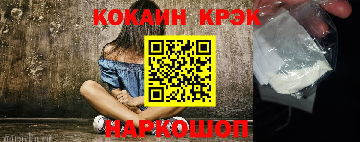 A-PVP Ессентуки