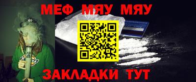 мефедрон Кингисепп