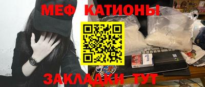 мефедрон Кингисепп