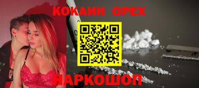 ПСИЛОЦИБИНОВЫЕ ГРИБЫ Кинель