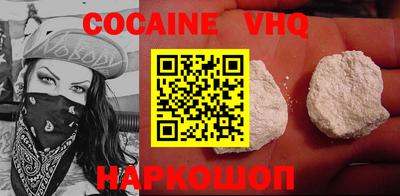 мефедрон Кингисепп