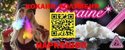 мефедрон Кингисепп