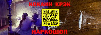мефедрон Кингисепп