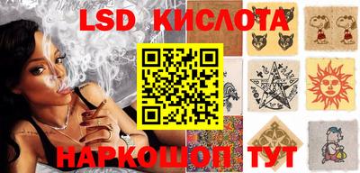 ПСИЛОЦИБИНОВЫЕ ГРИБЫ Кинель