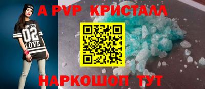 мефедрон Кингисепп