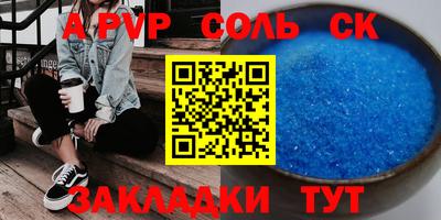 альфа пвп Кимры