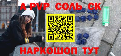 ПСИЛОЦИБИНОВЫЕ ГРИБЫ Кинель