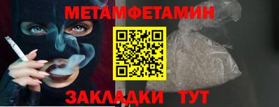 альфа пвп Кимры