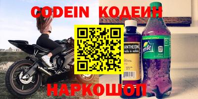 мефедрон Кингисепп