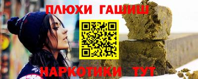 ПСИЛОЦИБИНОВЫЕ ГРИБЫ Кинель