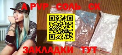 мефедрон Кингисепп