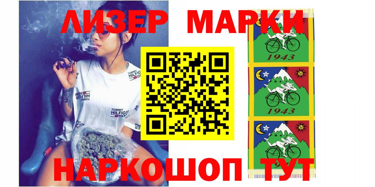Лсд 25 экстази кислота  Вход с VPN  ЛСД экстази ecstasy  Ессентуки 