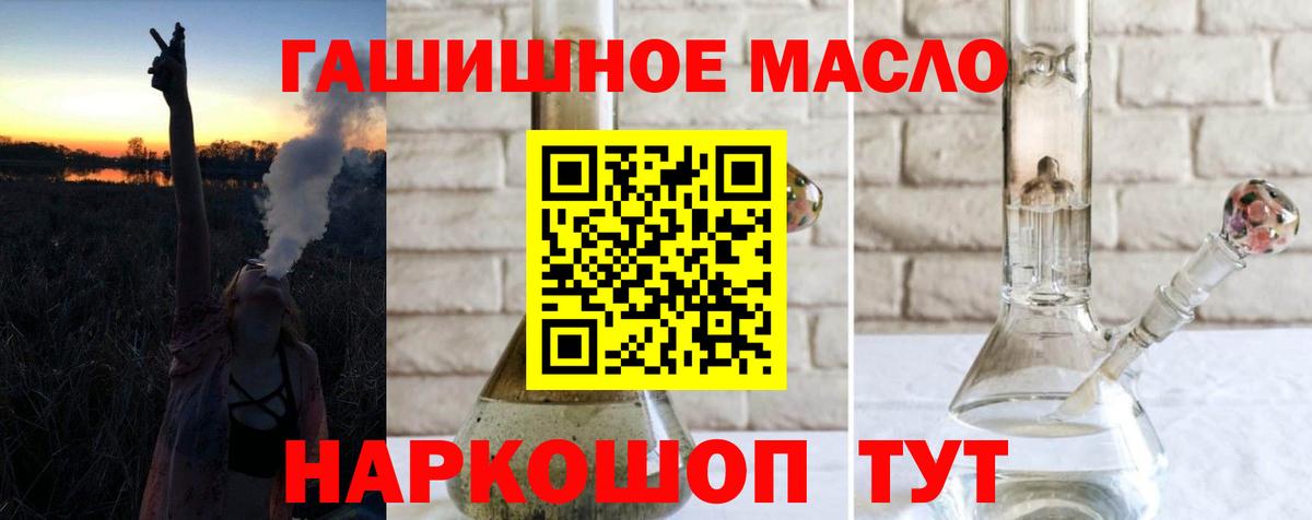 ТГК концентрат Ессентуки
